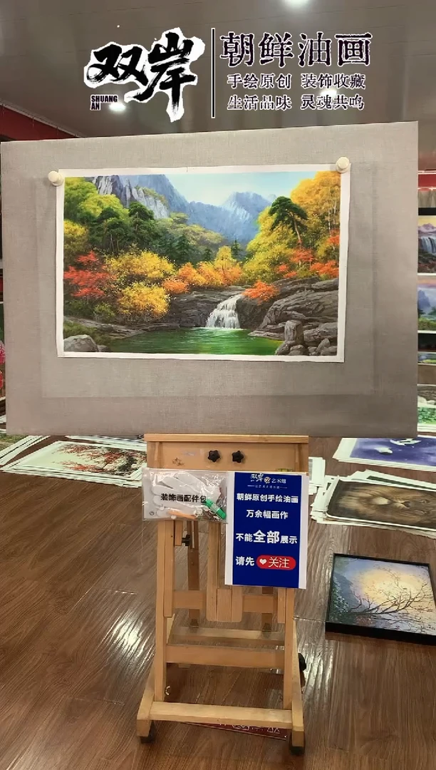 油画【32号】朝鲜原创手绘油画【Ⅰ级画家丨孤品佳作】【带框丨包邮】