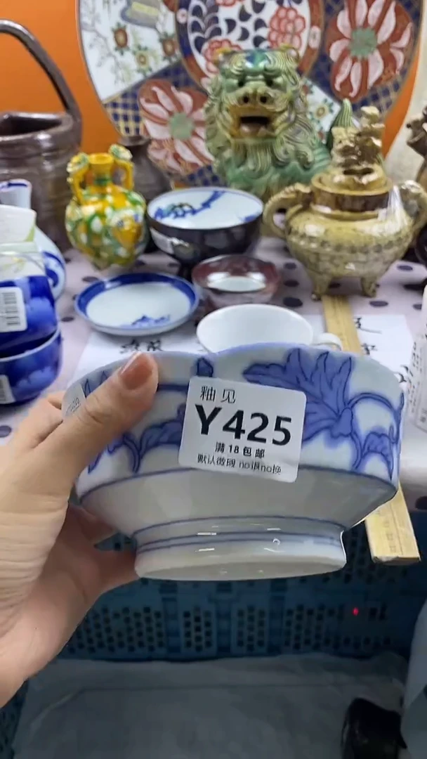 瓷片小**?默认微瑕，谨慎参拍425