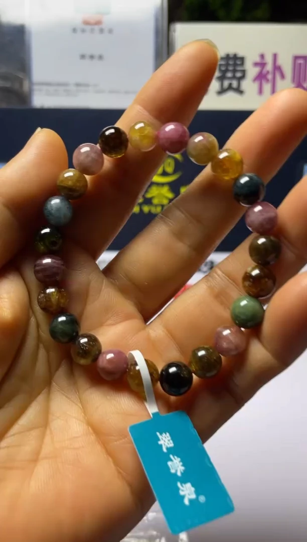 手串未镶嵌碧玺1