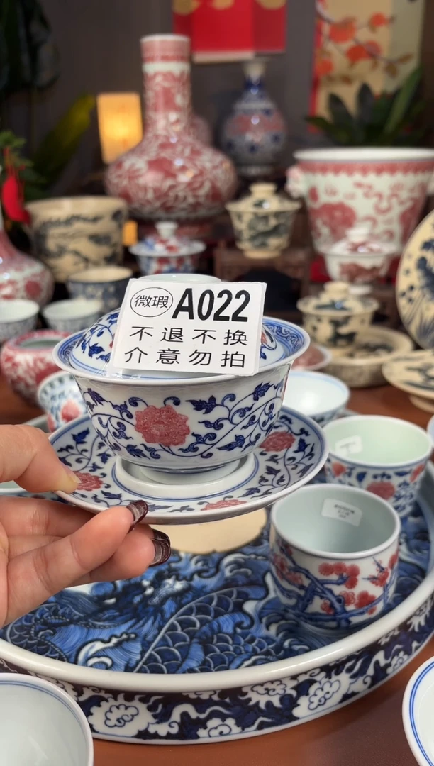 【闪购商品】觅瓷山房觅瓷山房