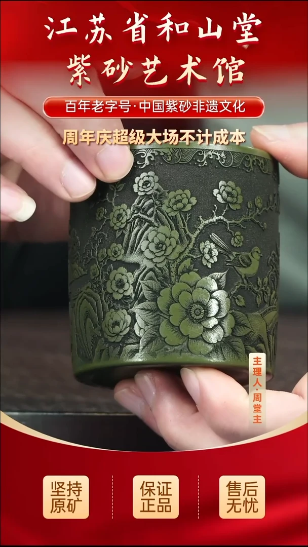 茶壶紫砂19.9019.90