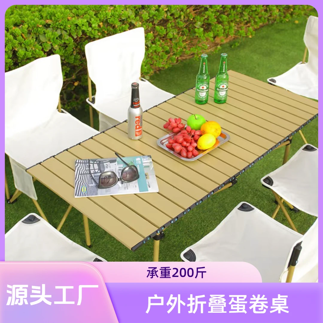 厂家直销户外便携折叠桌摆摊露营休闲桌子多用途野餐烧烤蛋卷桌