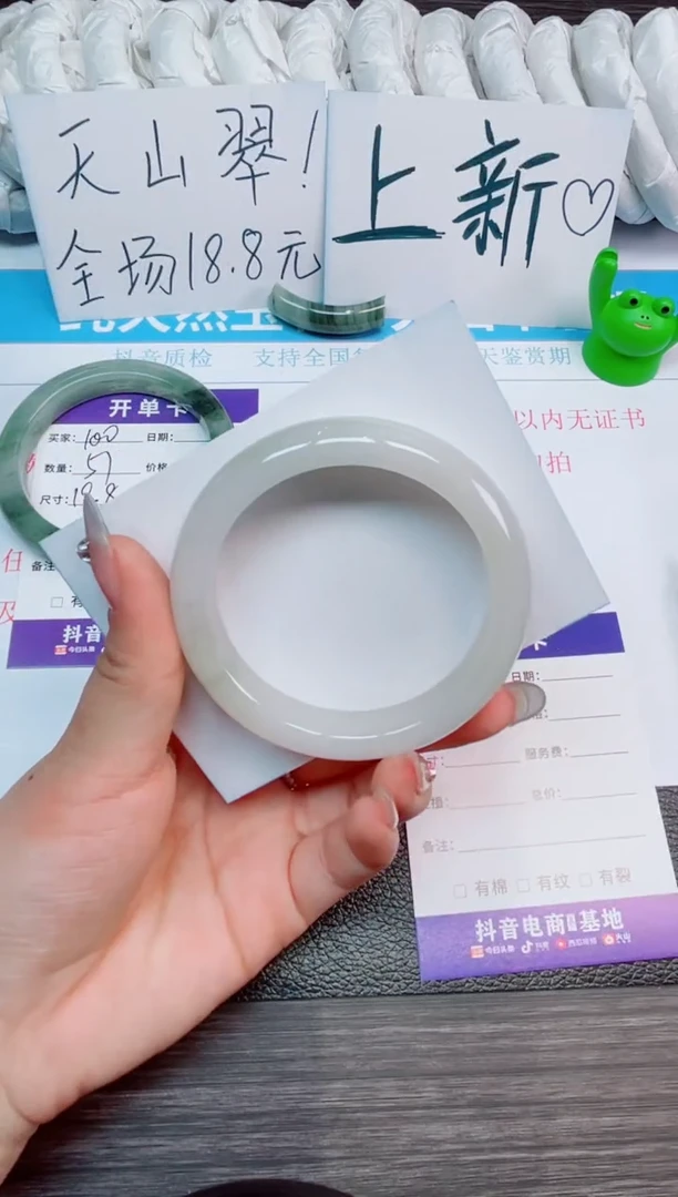 石英质玉手镯未镶嵌101-54