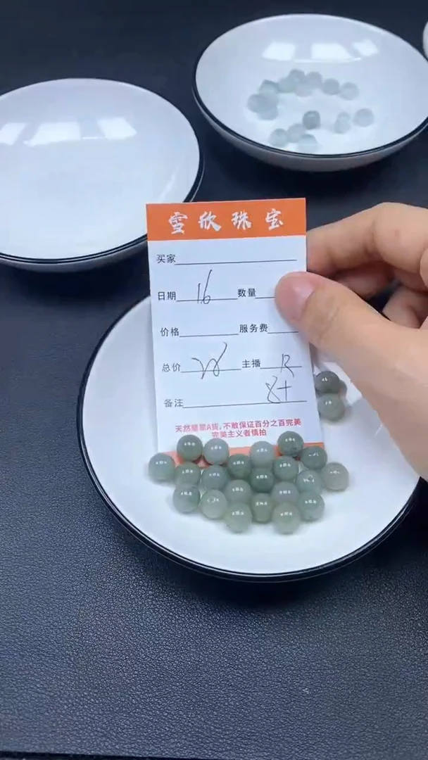 颈饰未镶嵌翡翠雪欣散珠定制diy