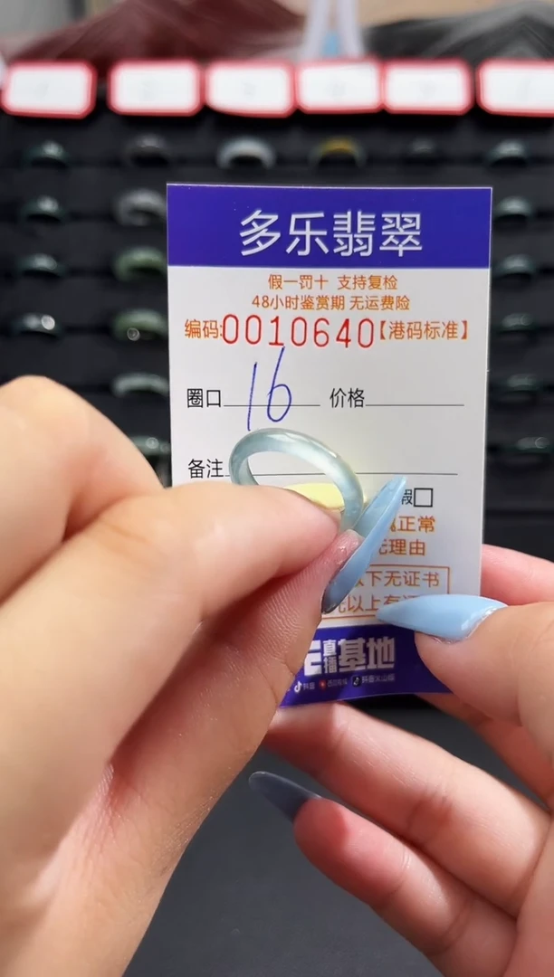 未镶嵌戒圈翡翠天然A货翡翠戒圈