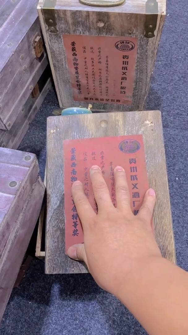 瓷片所见即所得·瓷片