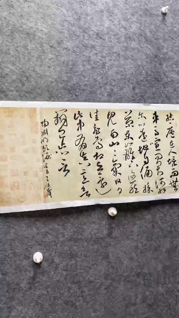 书法涣发大号发给换个时间