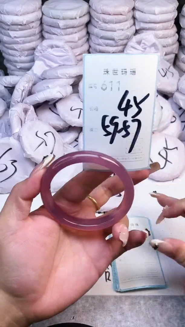 手镯玛瑙/玉髓未镶嵌611