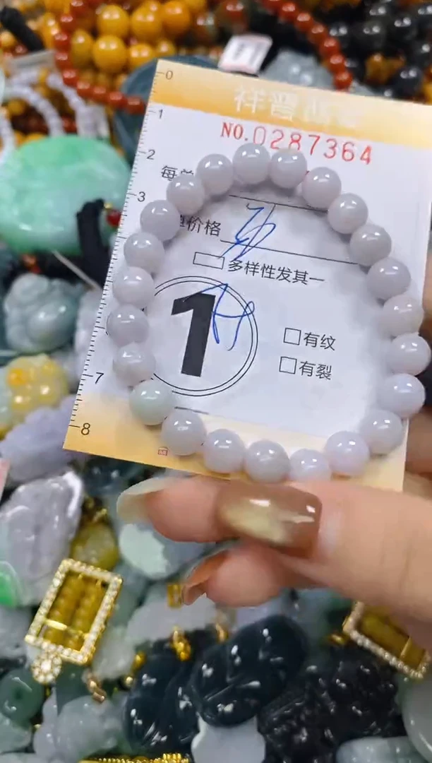 颈饰未镶嵌翡翠闪购0287364