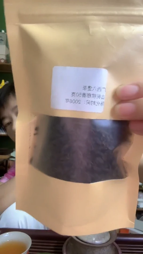 彩选单品2006古树槟榔香六堡茶50g