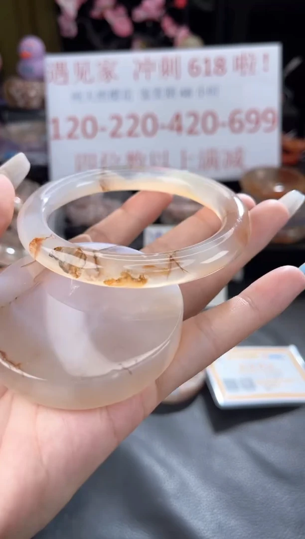石英质玉手镯未镶嵌61