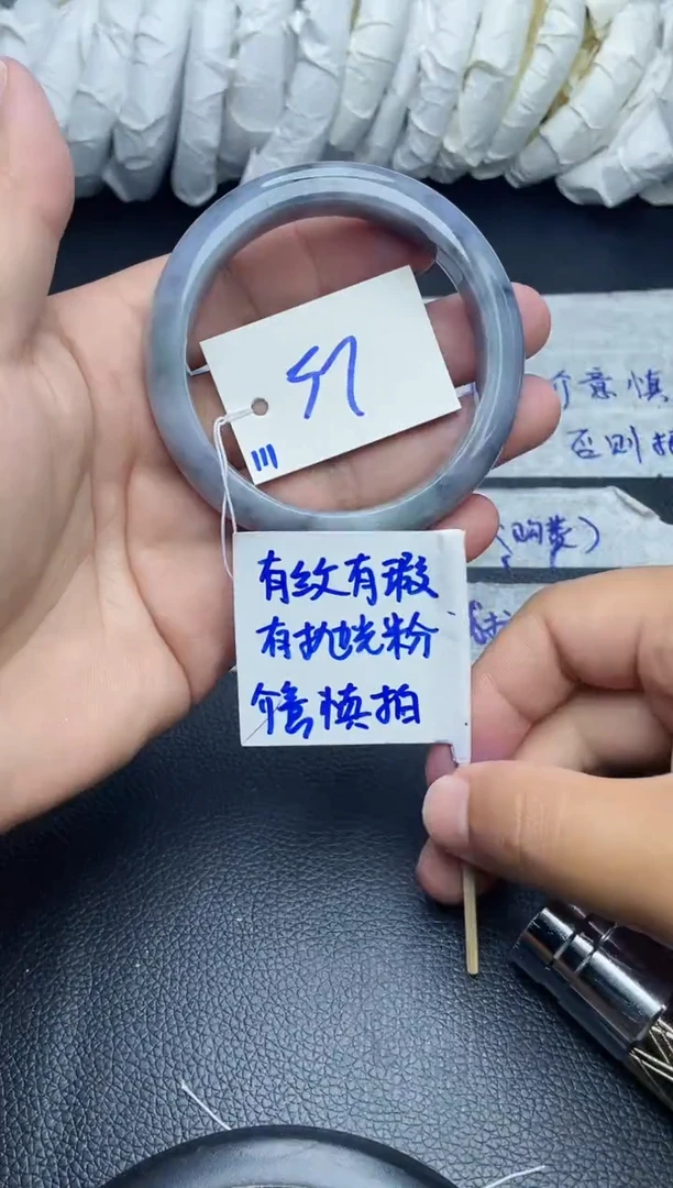 翡翠手镯未镶嵌111