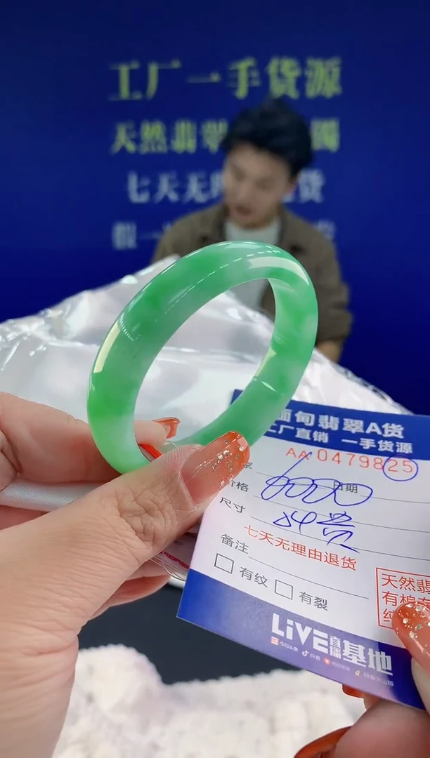 【闪购商品】翡翠手镯未镶嵌天然A货翡翠25