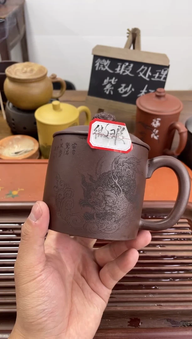 【闪购商品】紫砂茶杯微瑕处理介意勿拍底槽青雷麒麟