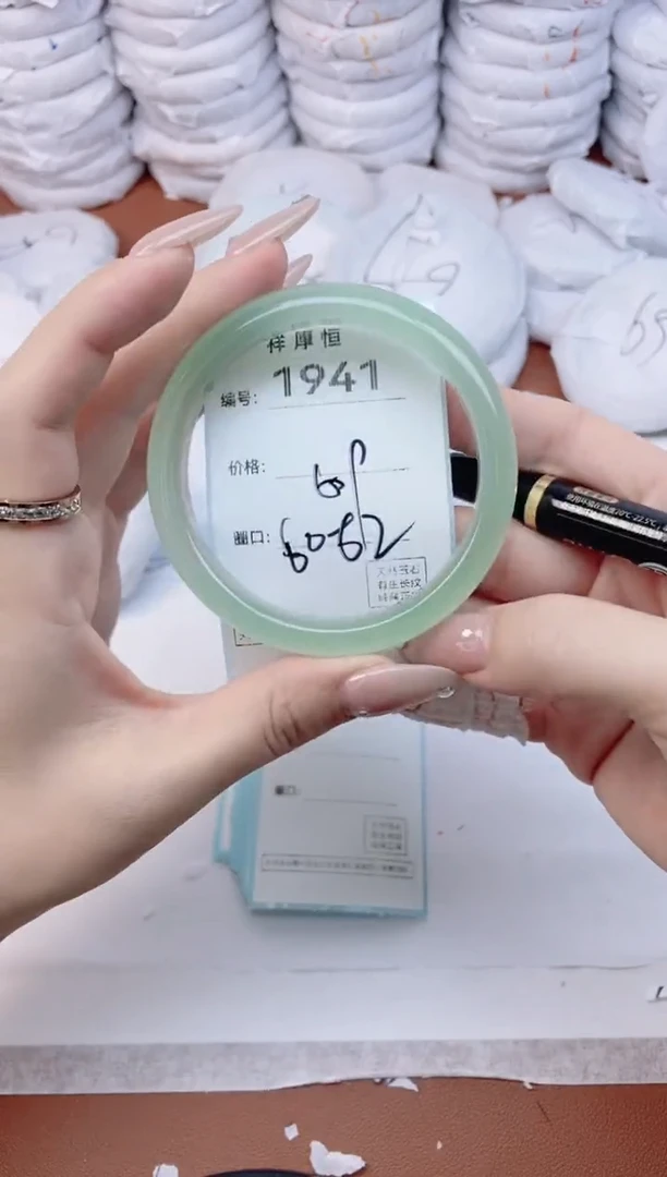 【闪购商品】玛瑙/玉髓手镯未镶嵌1941