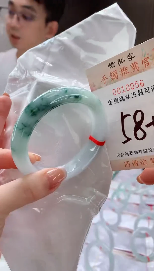 未镶嵌手镯翡翠天然缅甸A货翡翠