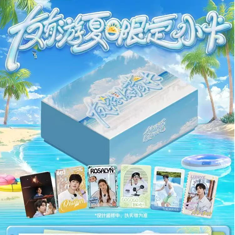 【宝宝巴士】友有游夏日限定小卡 两包车(默认代拆)