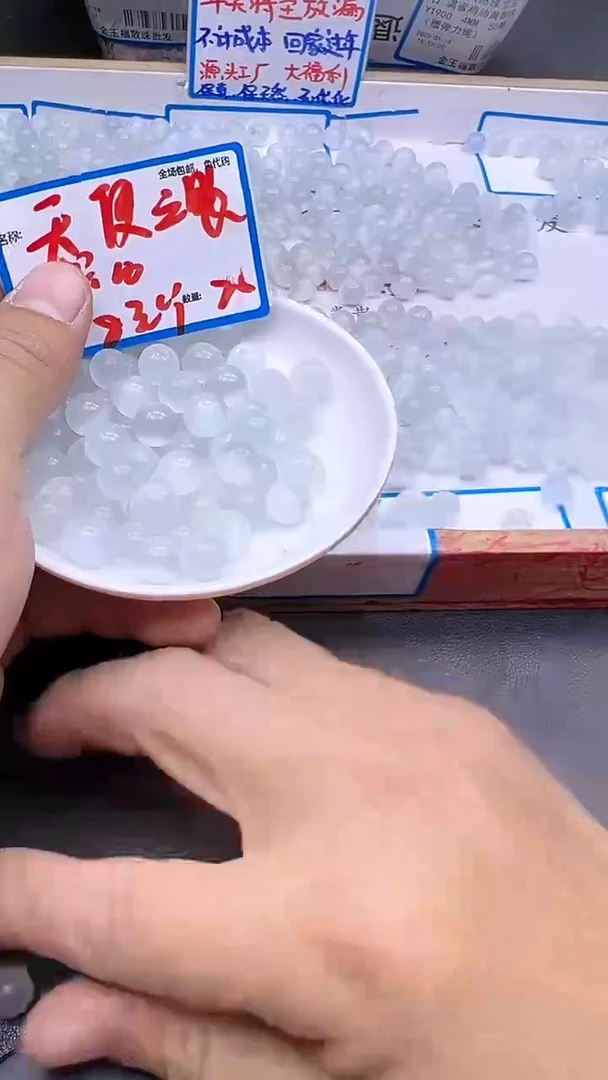 【闪购商品】玛瑙/玉髓散珠未镶嵌白猫眼Y2004 10MM 20颗