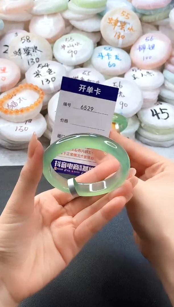 手镯玛瑙/玉髓未镶嵌6529圈口53-54