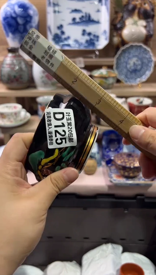 瓷片一****活瓷片满二十五包邮D125