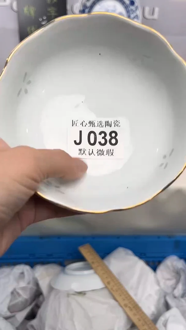 瓷片闪购产品默认破损J038