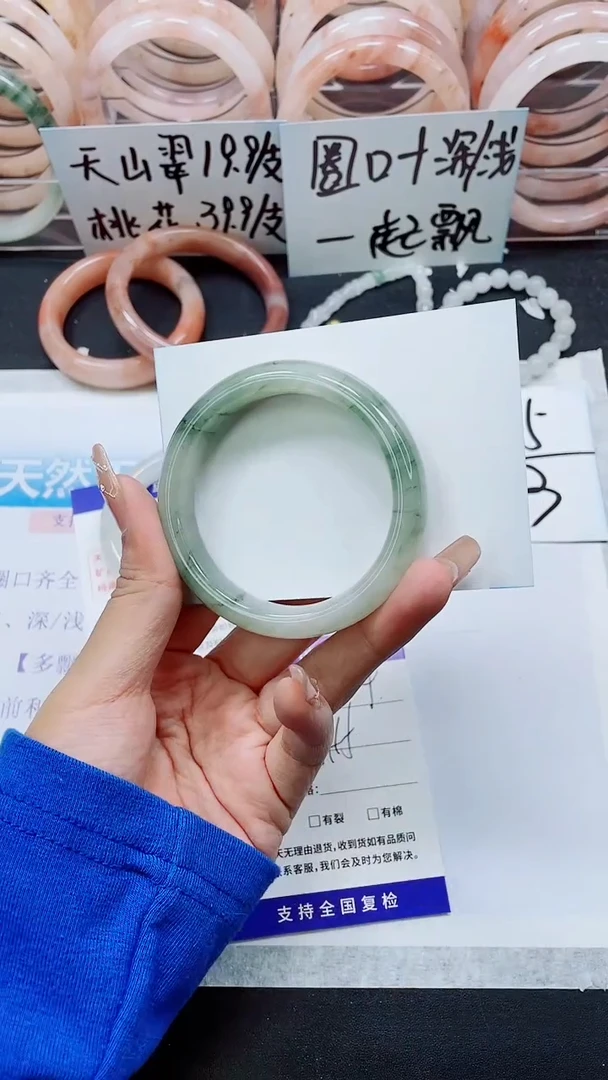 【闪购商品】石英质玉手镯未镶嵌A284-54/55