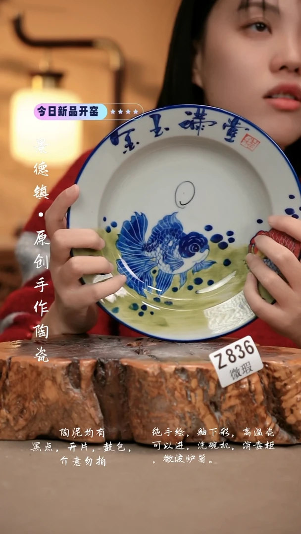 其他WZ837新十二器瓷器