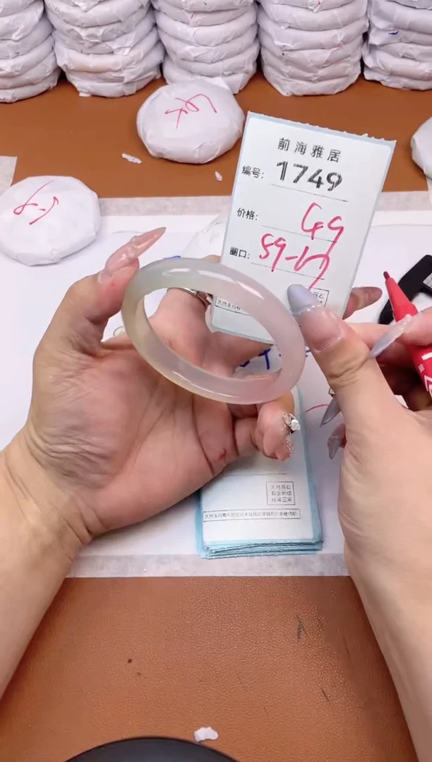 【闪购商品】玛瑙/玉髓手镯未镶嵌1749