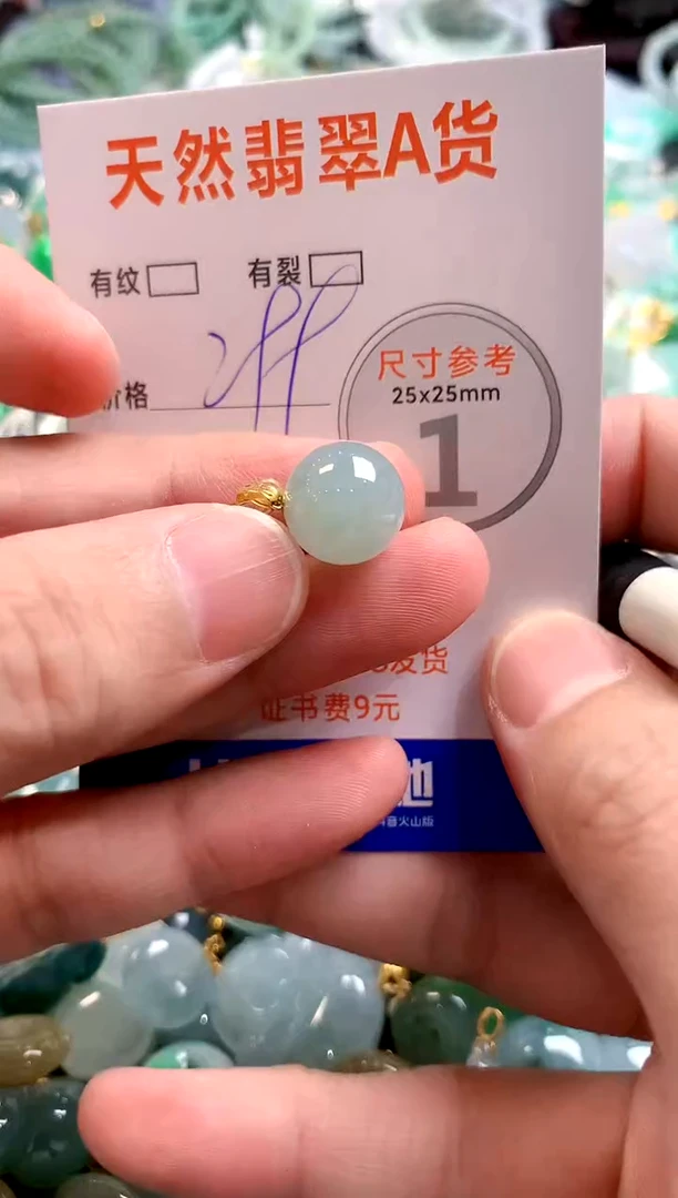 颈饰18K金镶嵌翡翠0685472676