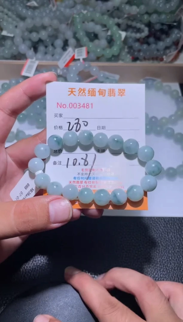 定制翡翠未镶嵌⁽****?翡翠