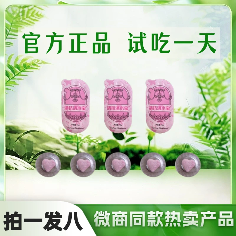 【轻】拍一发八 压片糖果 到手糖果5粒+水果杯3颗