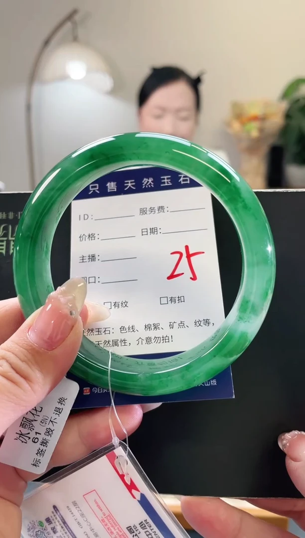 未镶嵌手镯石英质玉60-61圈口25