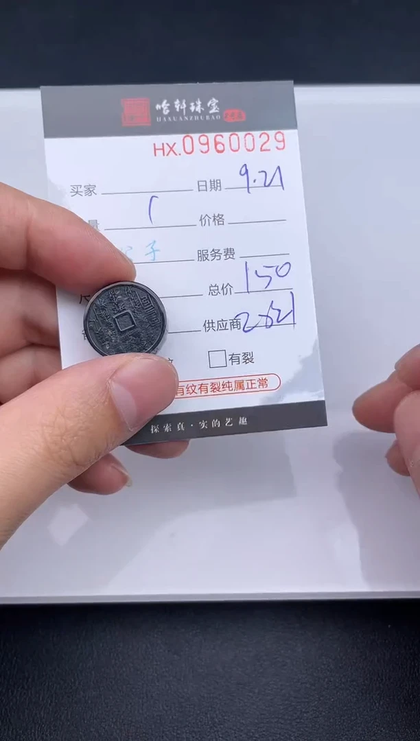 吊坠(不含链)未镶嵌翡翠哈轩  挂件1