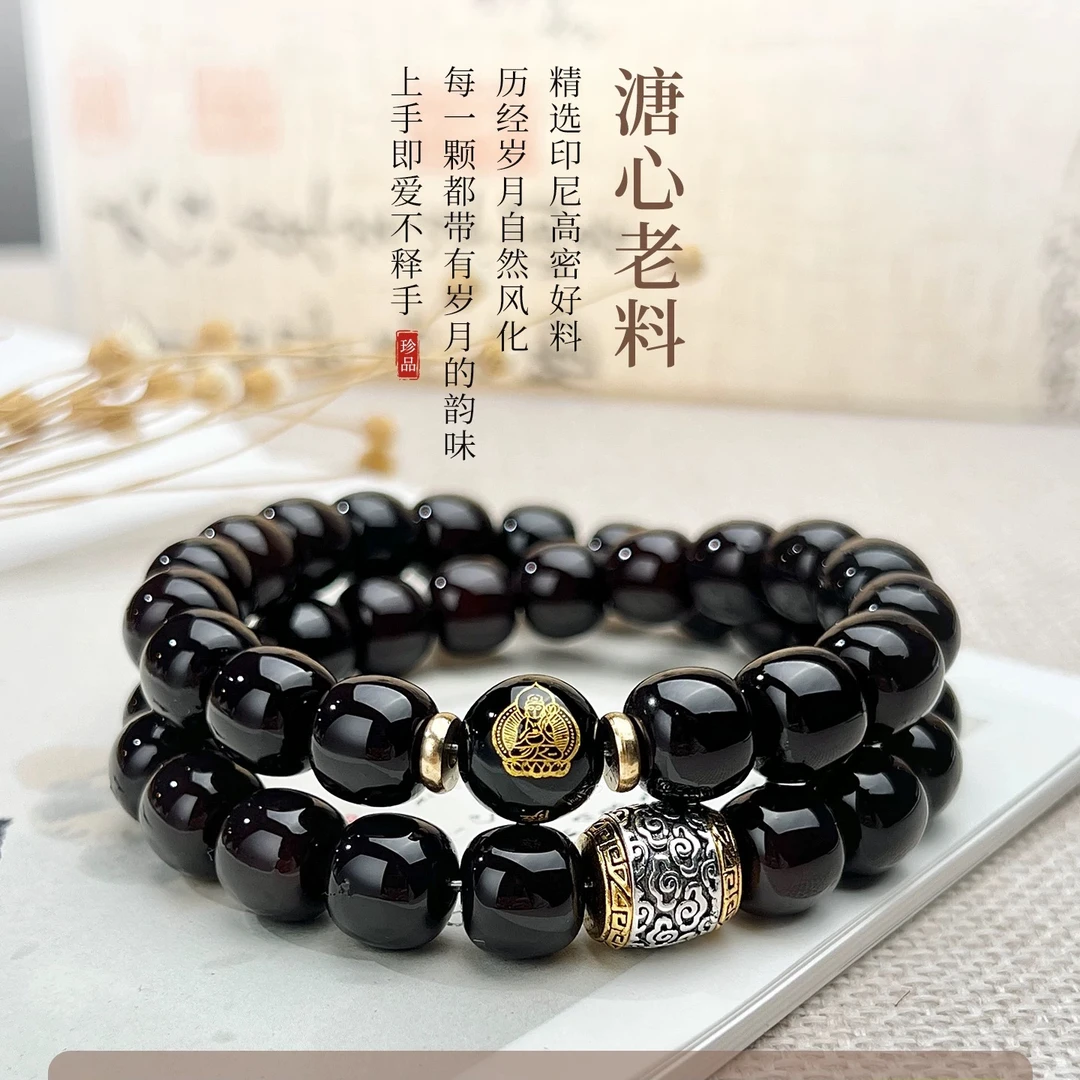 【正品十二生肖】菩提珠串糖心老料菩提手串双圈串珠无患子