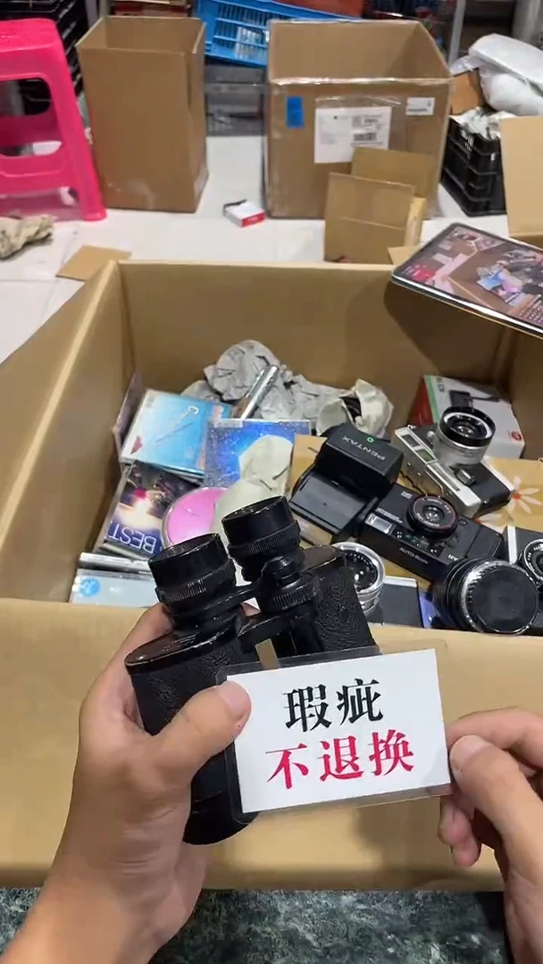 心*境中古二手不退不换221
