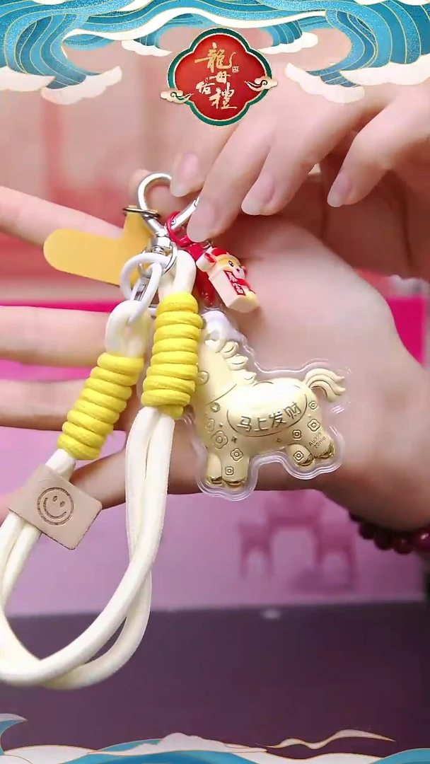 龙母吉物创意马挂件