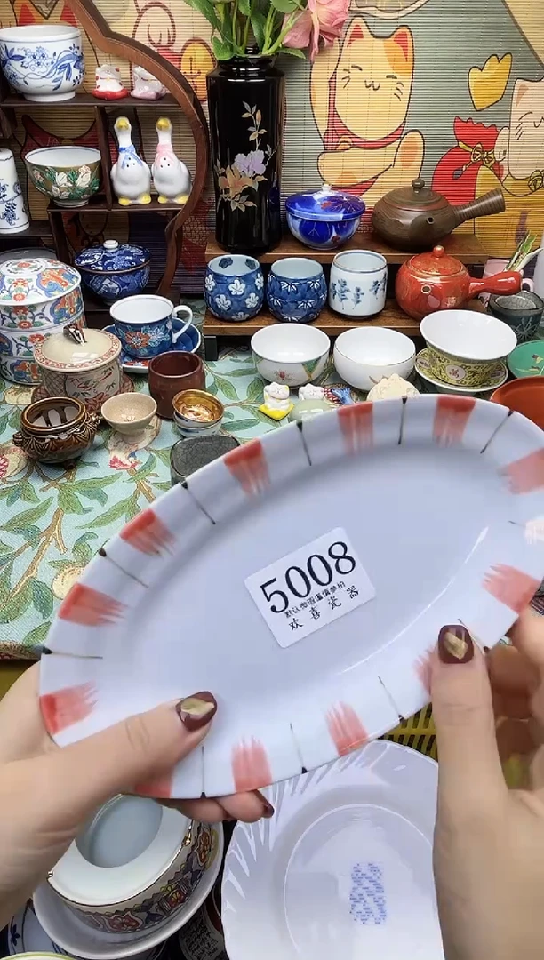 瓷片行**至           5008