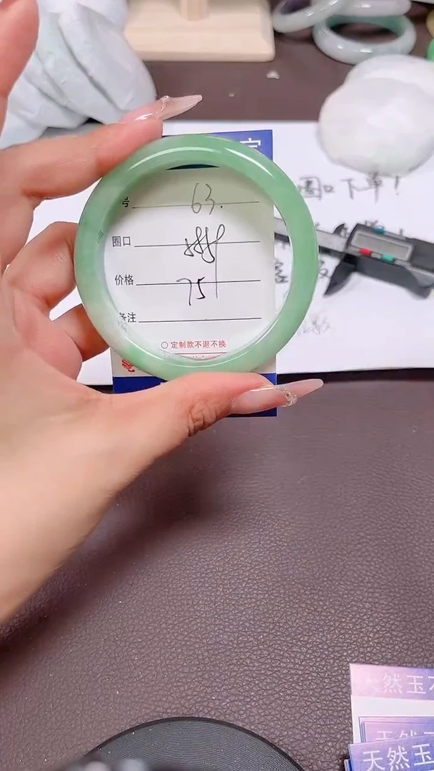翡翠手镯未镶嵌63