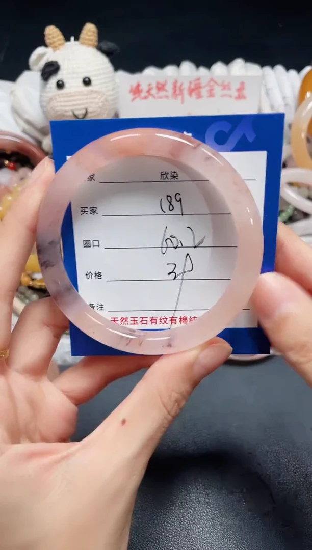 未镶嵌石英质玉手镯189