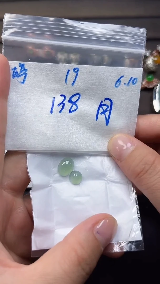 定制翡翠未镶嵌天然缅甸A货翡翠19