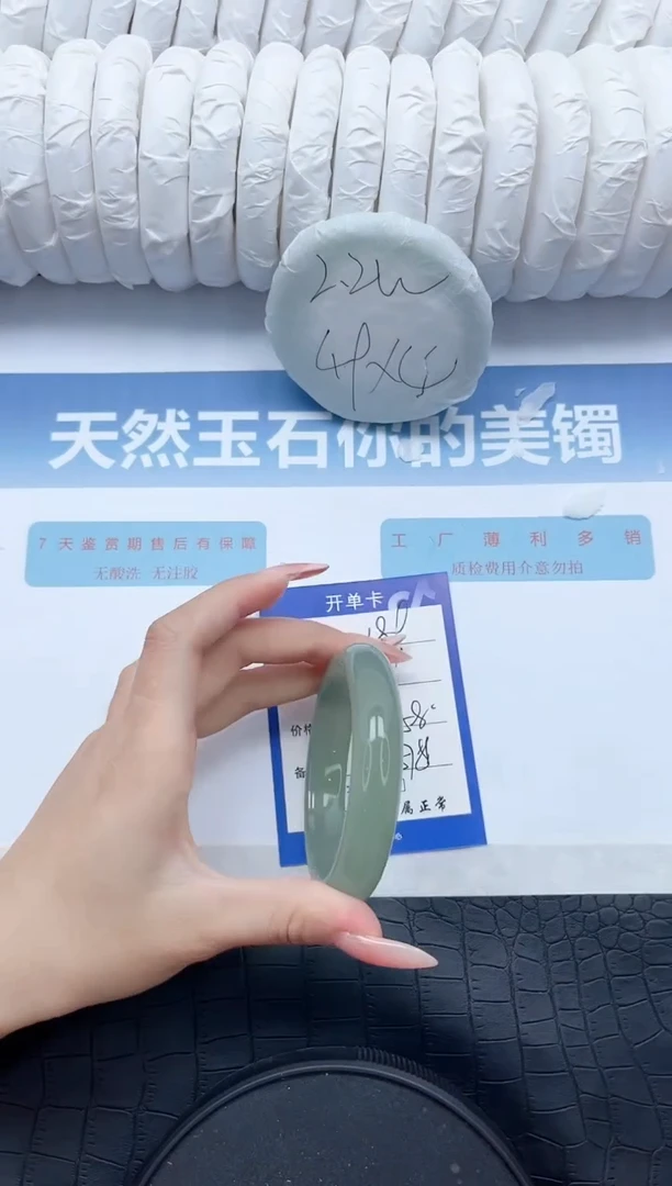 【闪购商品】石英质玉手镯未镶嵌L189-58