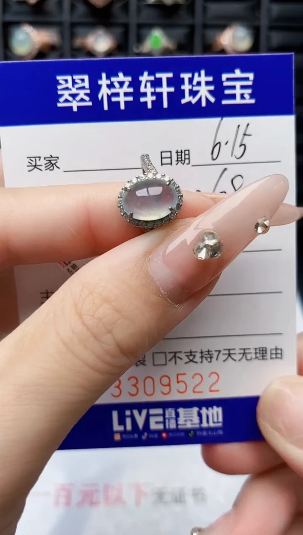 翡翠戒指银S925镶嵌9522