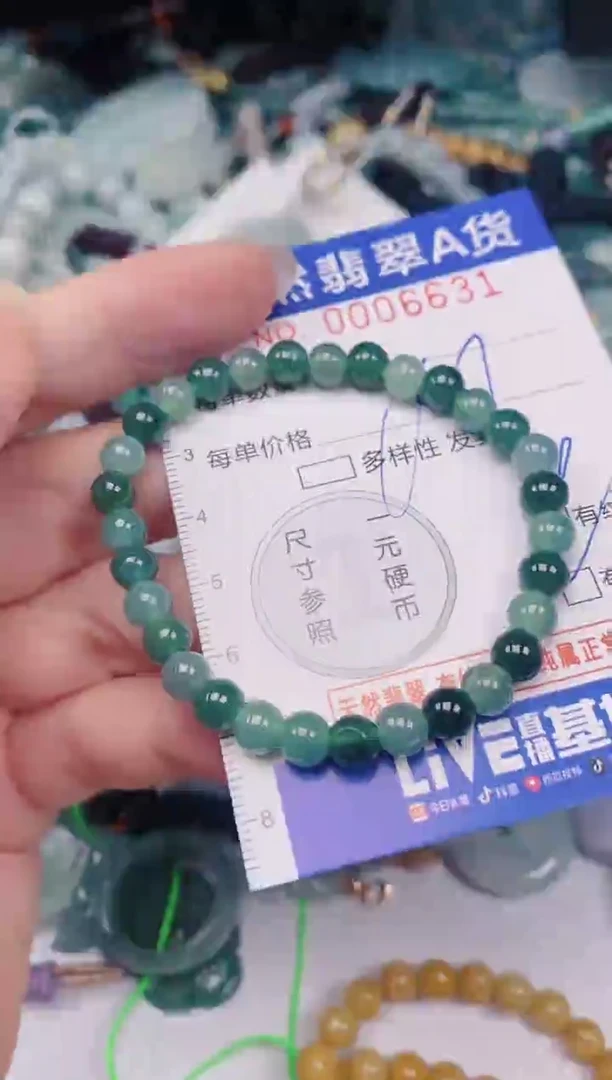 颈饰未镶嵌翡翠00006631