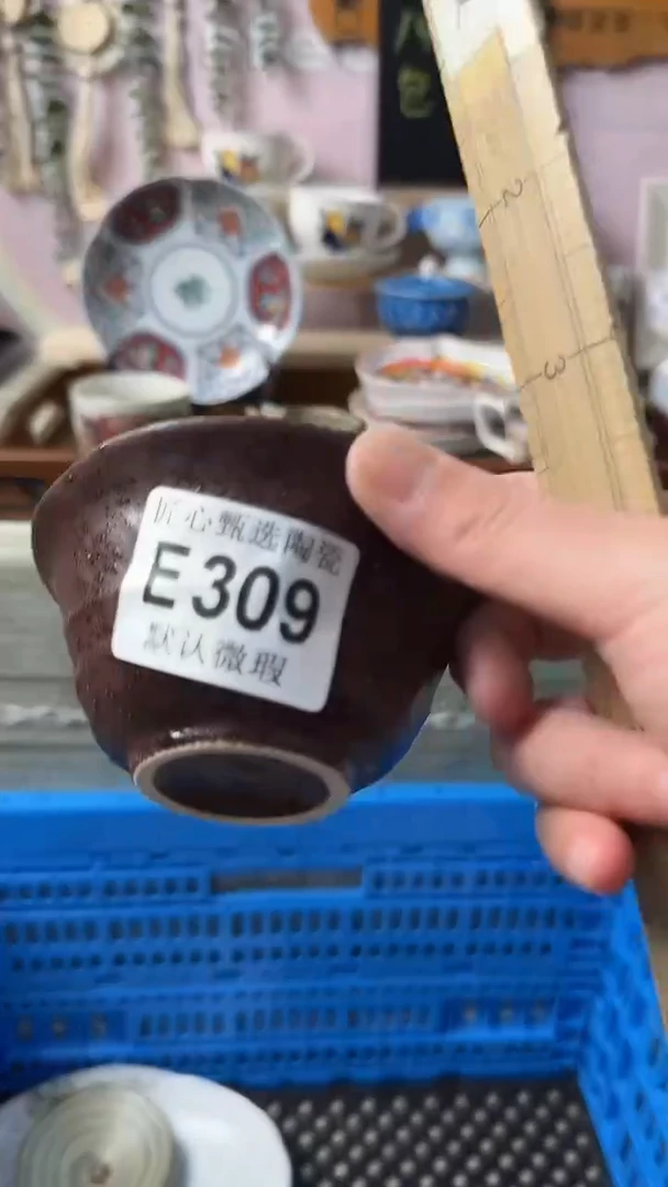 瓷片悦**物闪购产品默认破损E309