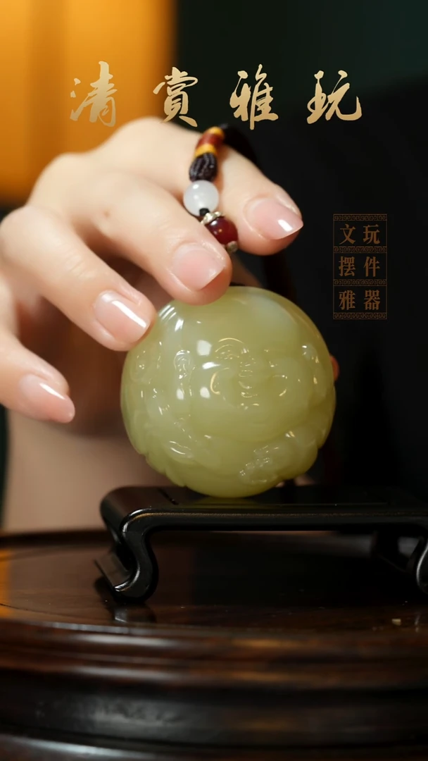 玉《圆形弥勒》手把件摆件
