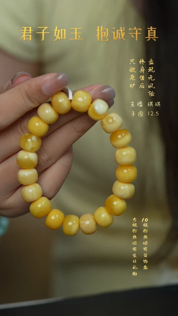 裸石蜜蜡未镶嵌C62（多样性发一件）