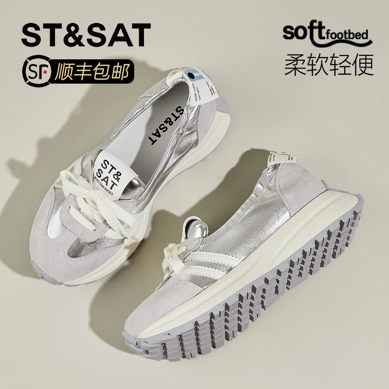 星期六厚底德训鞋女华夫小蛮腰阿甘鞋2025秋季轻便软底休闲运动鞋