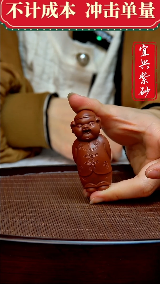 紫砂茶宠紫砂茶宠摆件