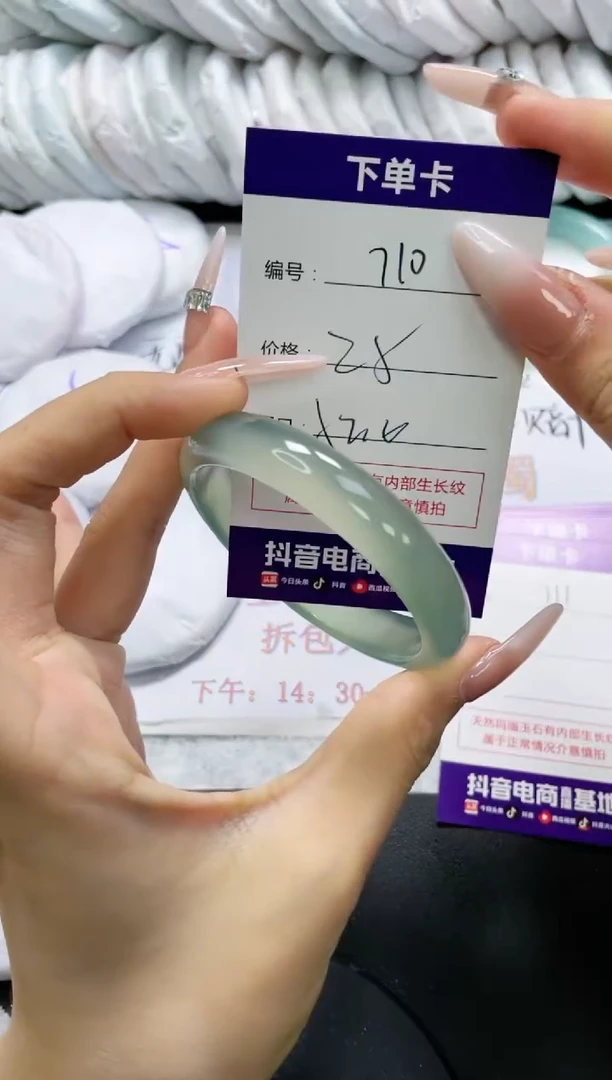 未镶嵌手镯玛瑙/玉髓710