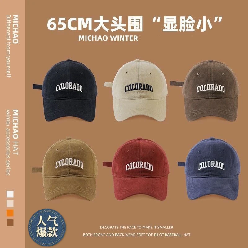 大头围高品质磨毛质感软顶棒球帽女加宽弯檐刺绣显脸小大头鸭舌帽